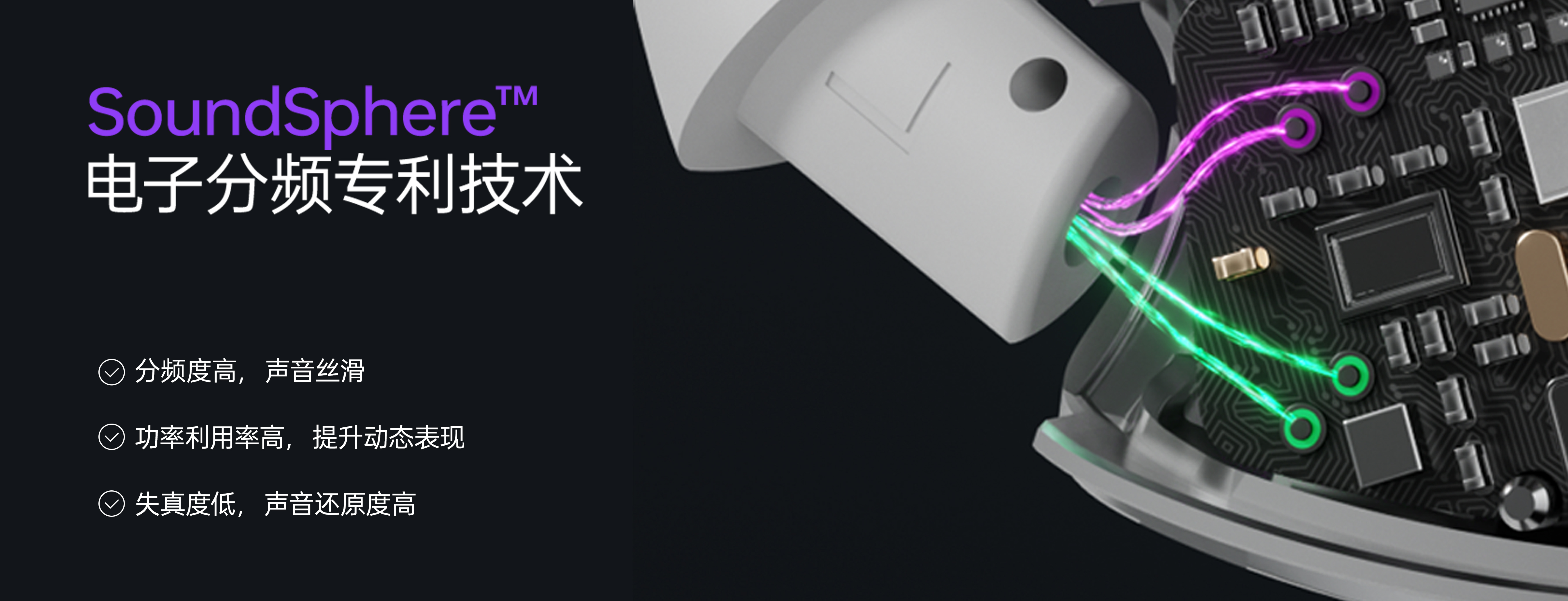Real Young 精灵耳机功能展示